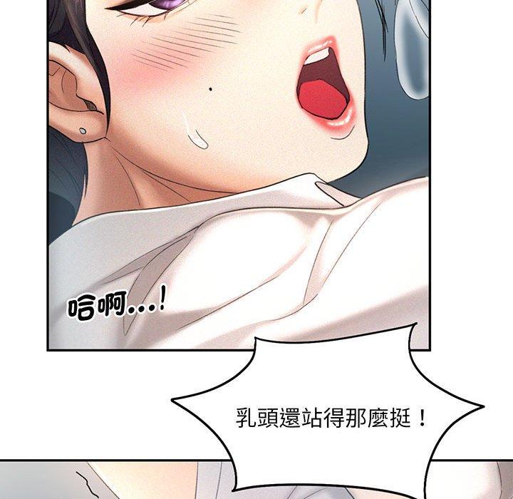 48P - 乘风高飞