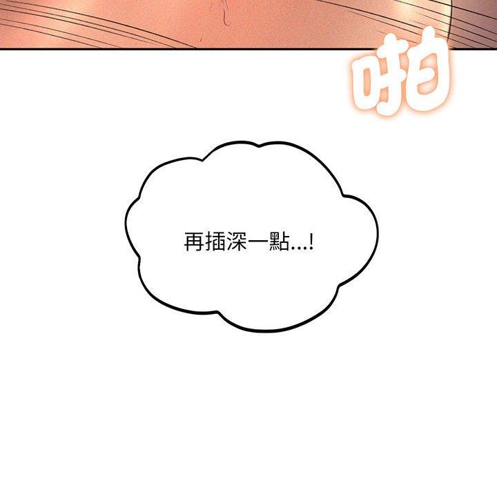 53P - 乘风高飞