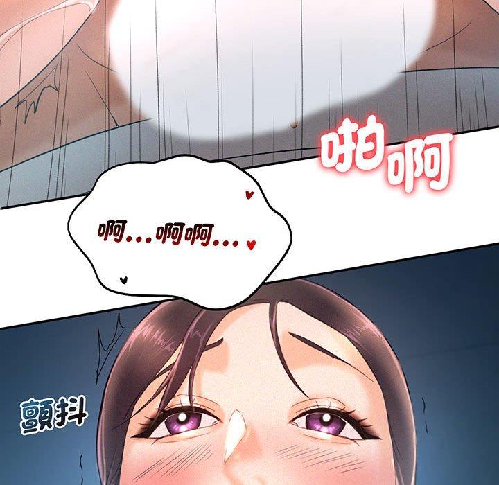 58P - 乘风高飞
