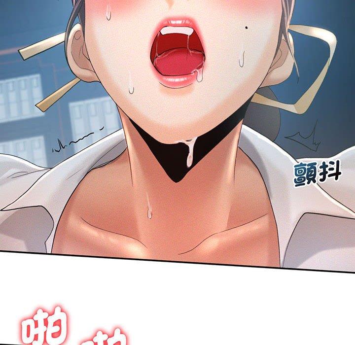 59P - 乘风高飞