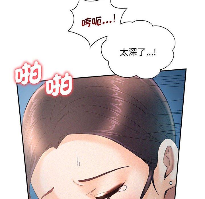 61P - 乘风高飞