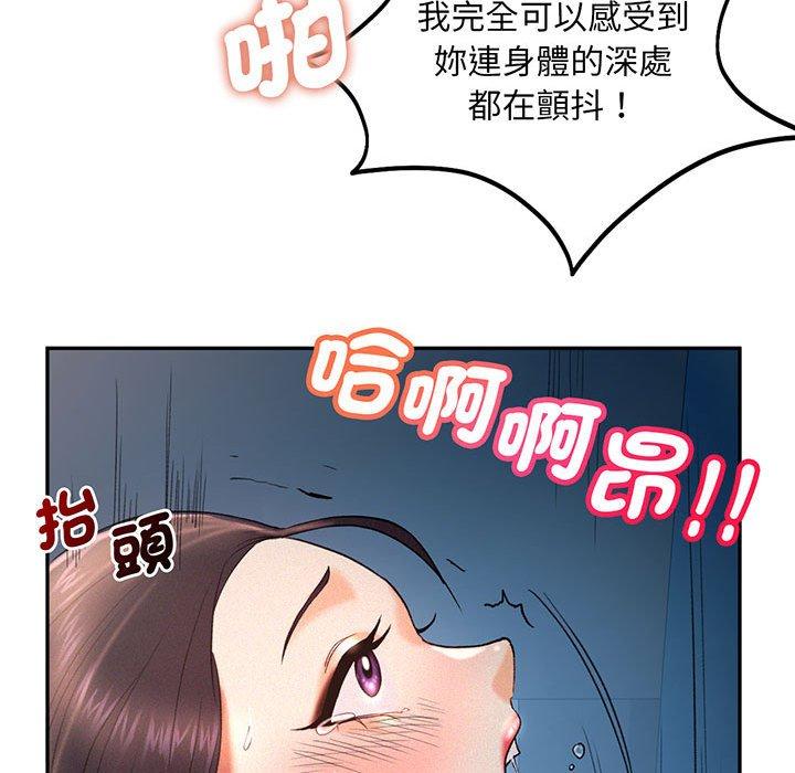 64P - 乘风高飞