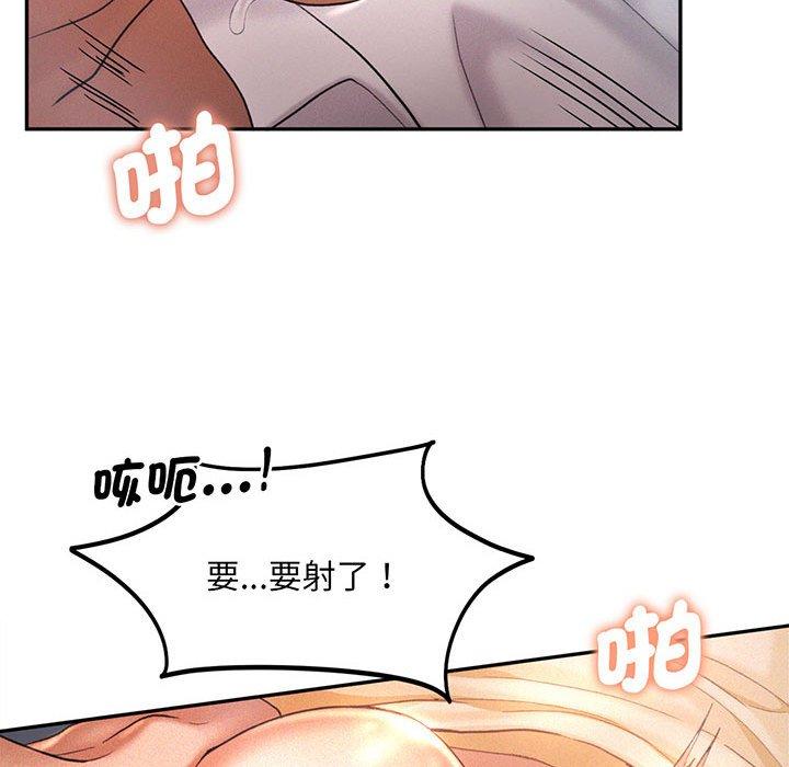68P - 乘风高飞