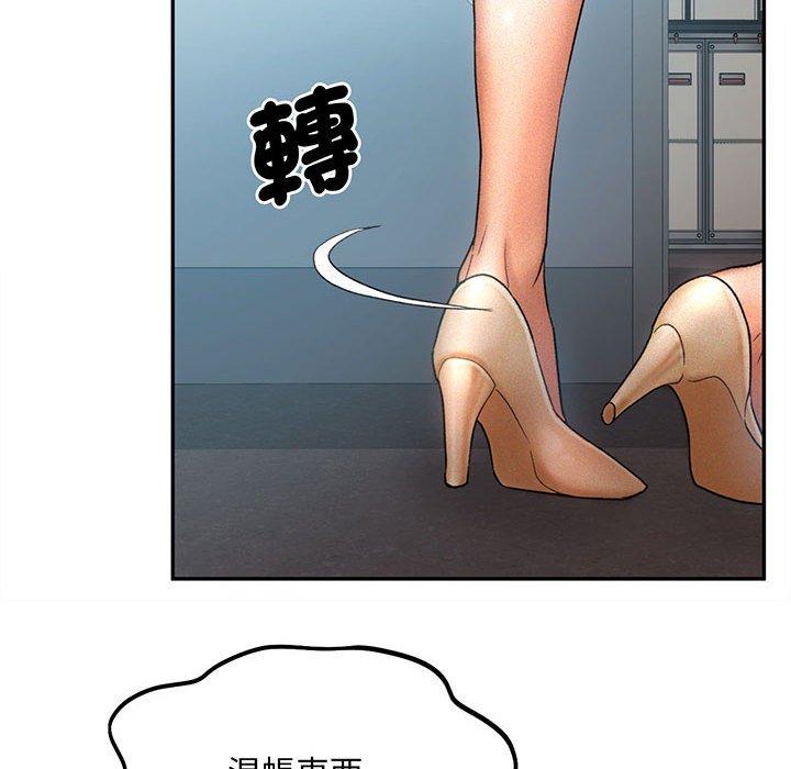 82P - 乘风高飞