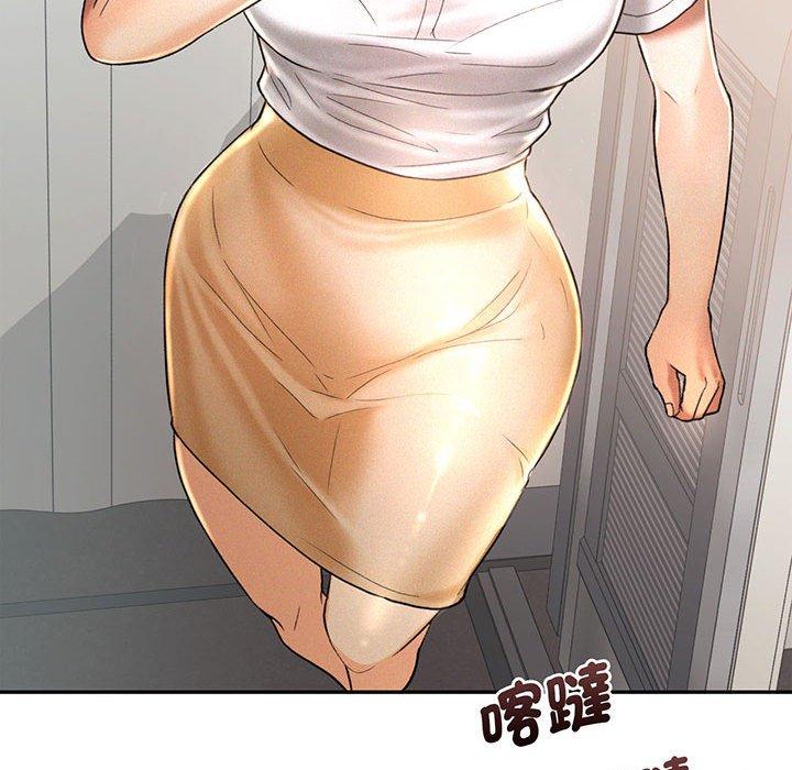84P - 乘风高飞
