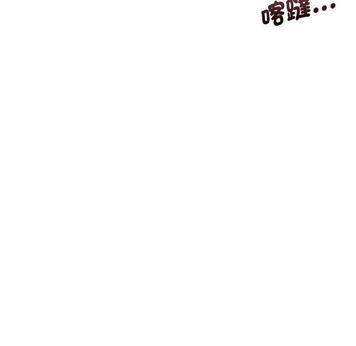 85P - 乘风高飞