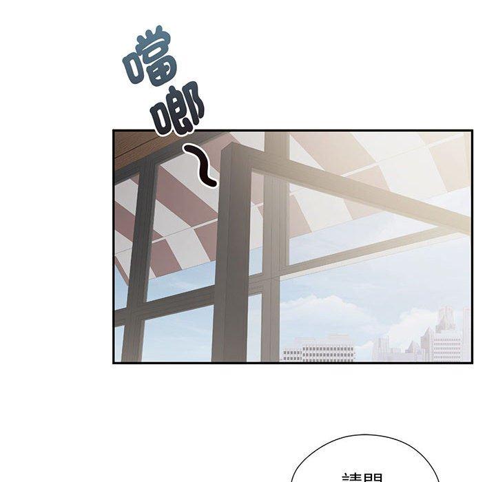 86P - 乘风高飞