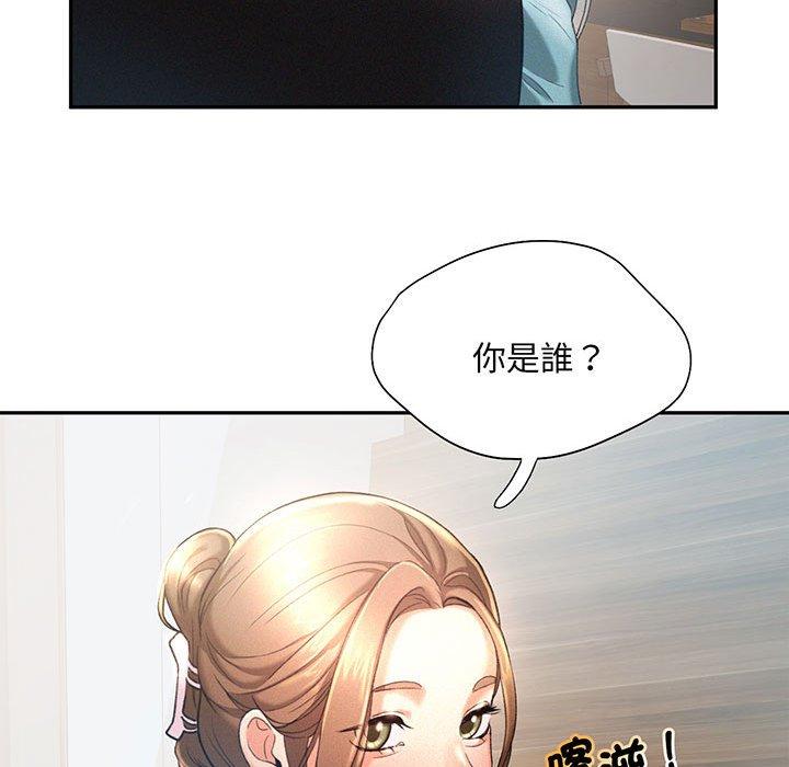 89P - 乘风高飞