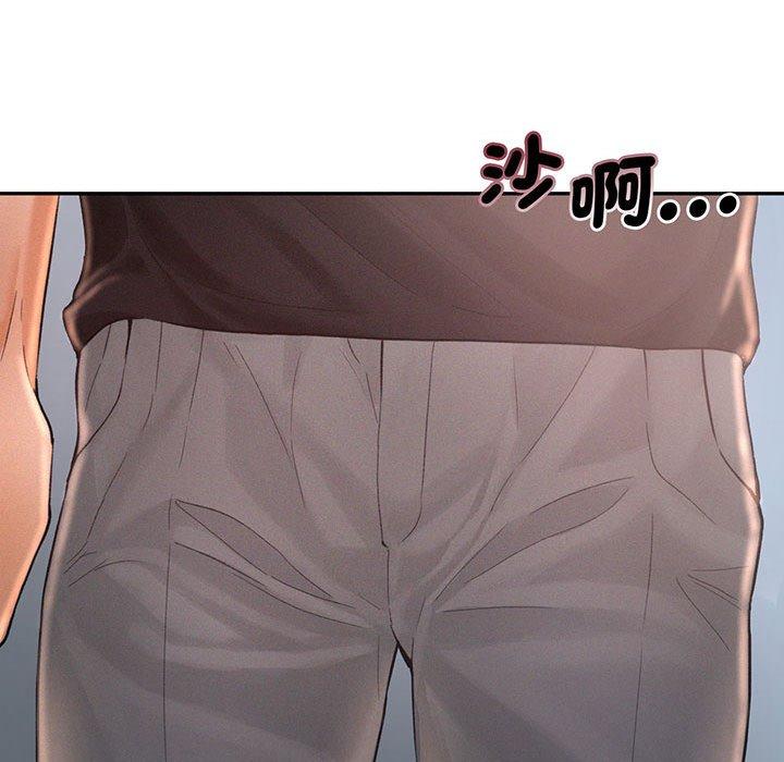 97P - 乘风高飞