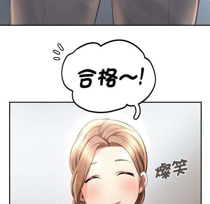 98P - 乘风高飞