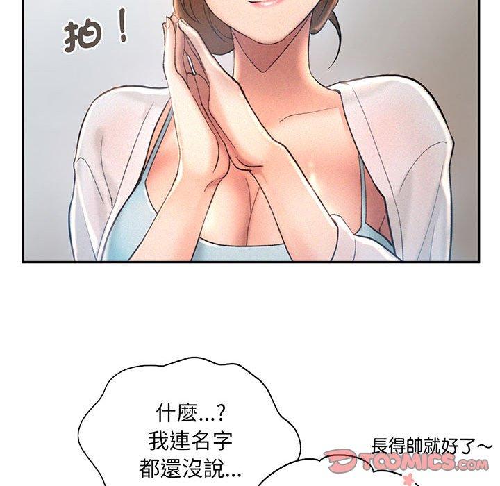 99P - 乘风高飞