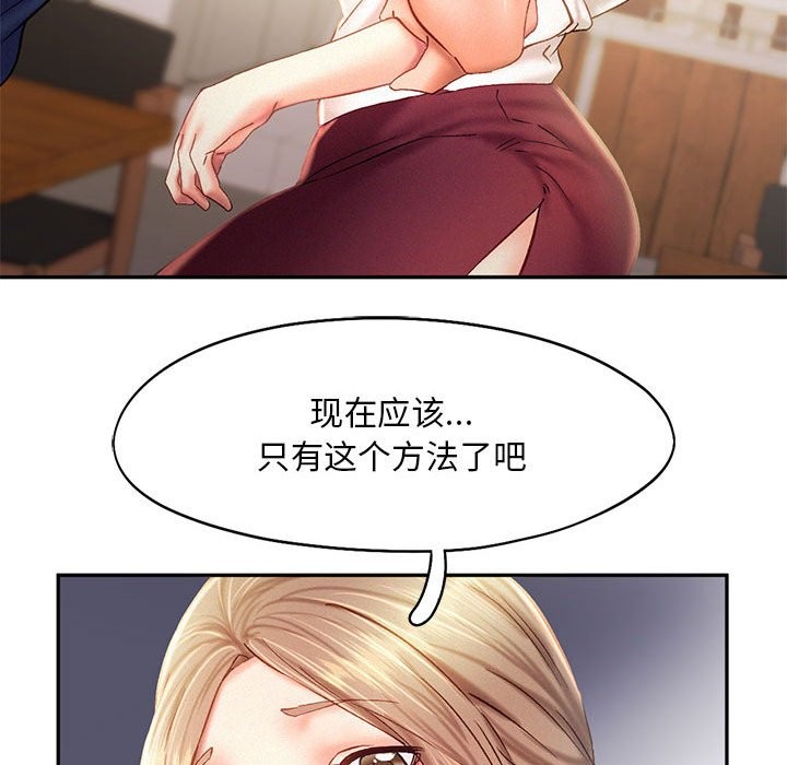 101P - 乘风高飞
