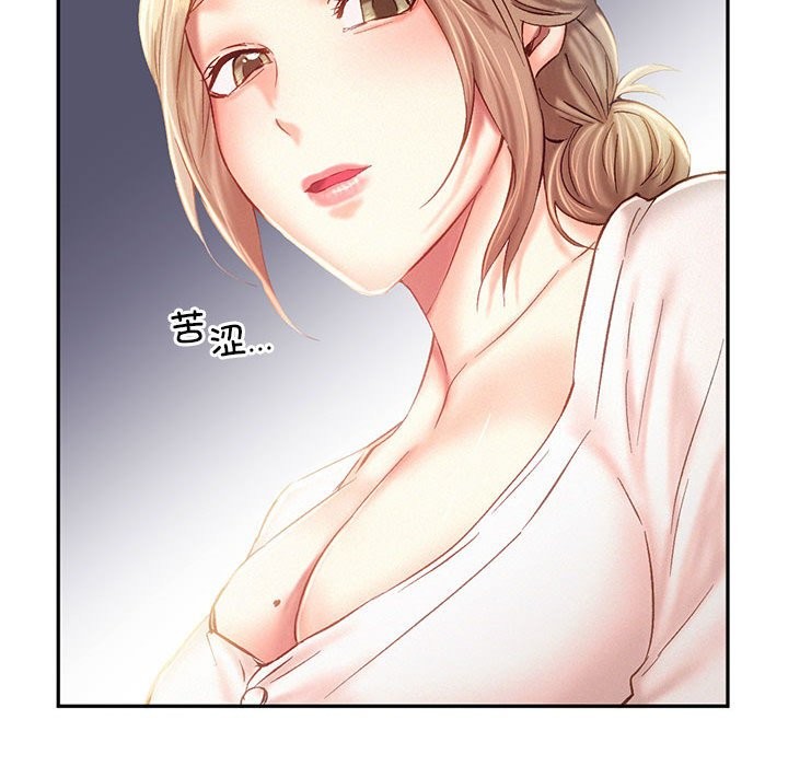 102P - 乘风高飞
