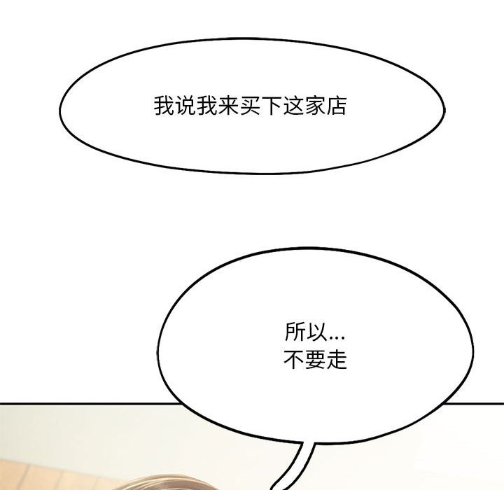 107P - 乘风高飞