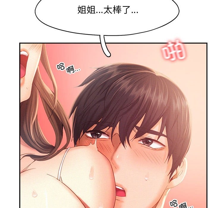 16P - 乘风高飞