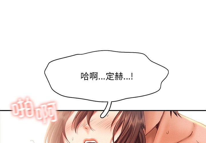 1P - 乘风高飞