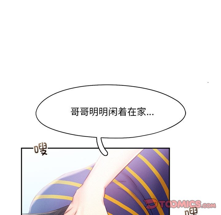 38P - 乘风高飞