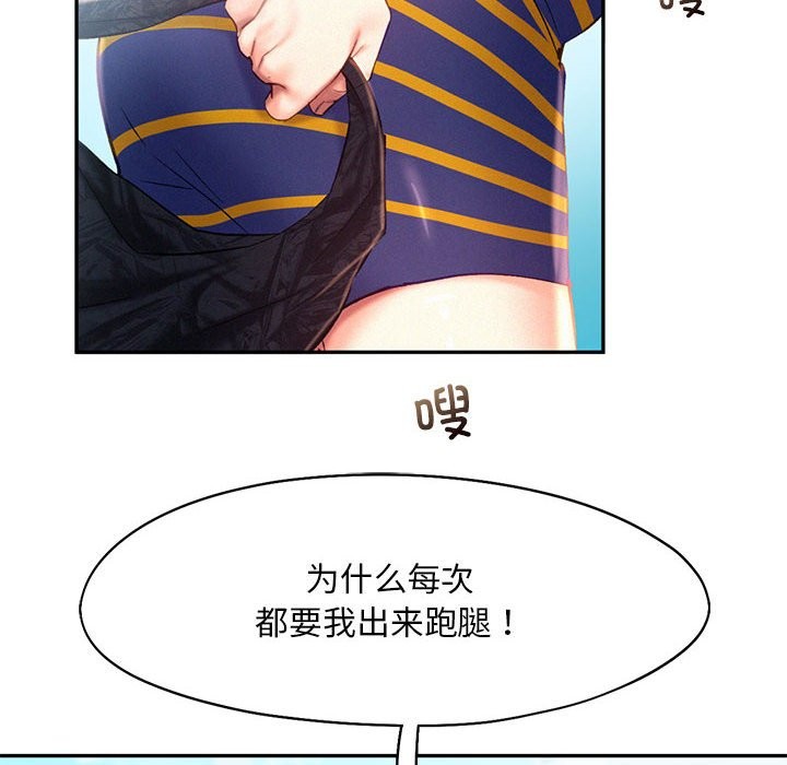 39P - 乘风高飞