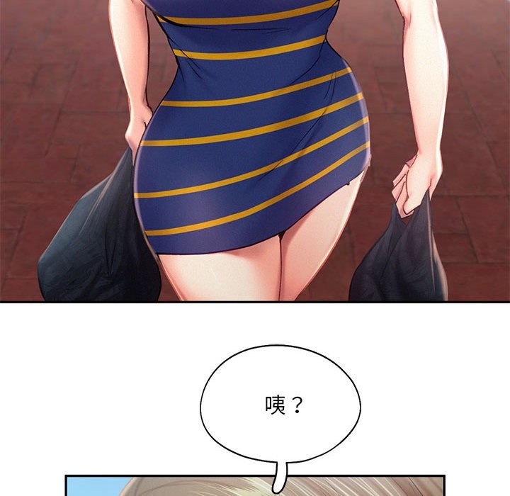 41P - 乘风高飞