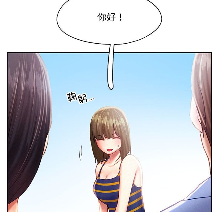 43P - 乘风高飞