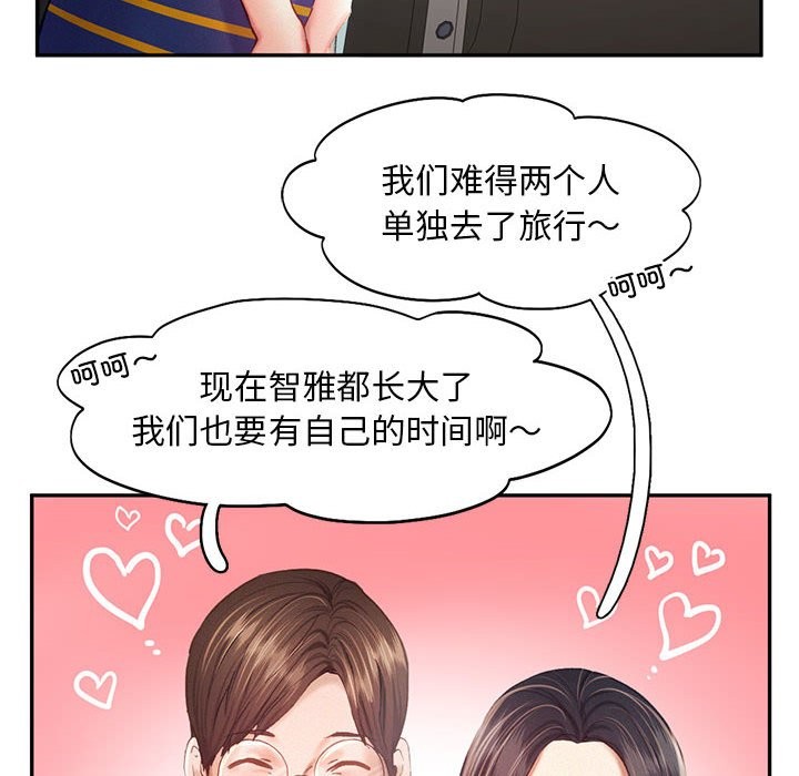 47P - 乘风高飞