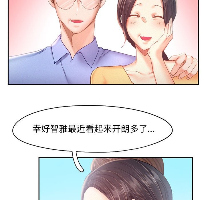 48P - 乘风高飞