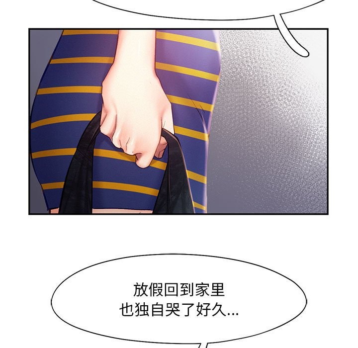52P - 乘风高飞