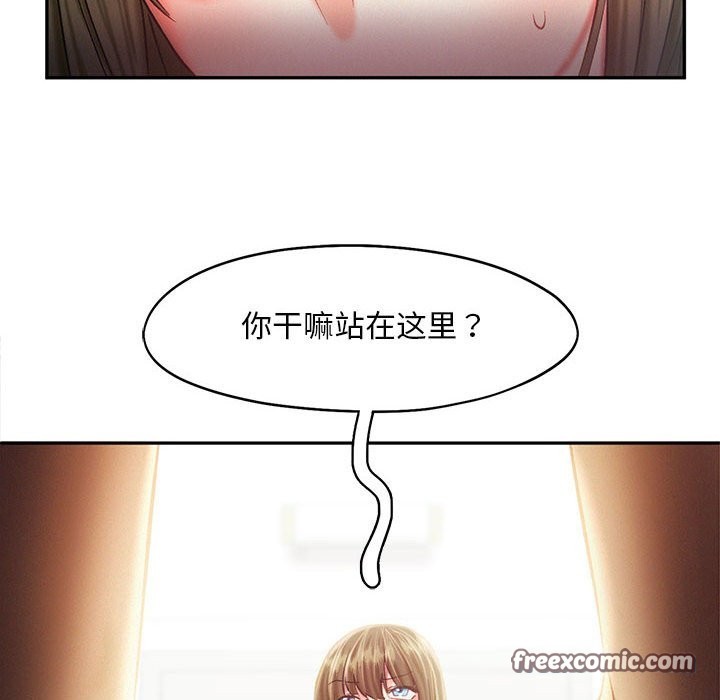 63P - 乘风高飞