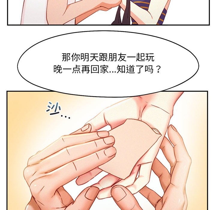 71P - 乘风高飞