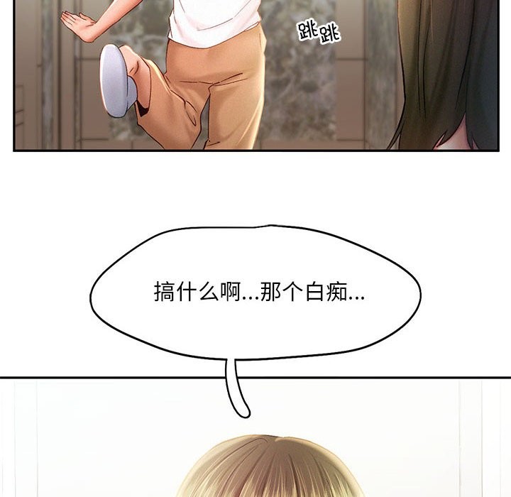 73P - 乘风高飞