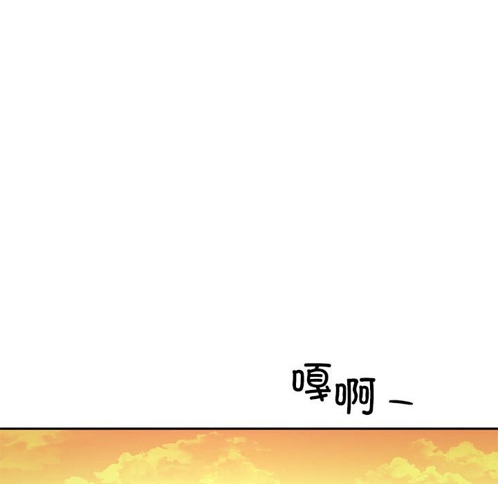 75P - 乘风高飞