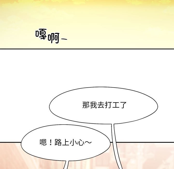 76P - 乘风高飞