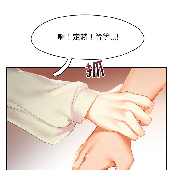 78P - 乘风高飞
