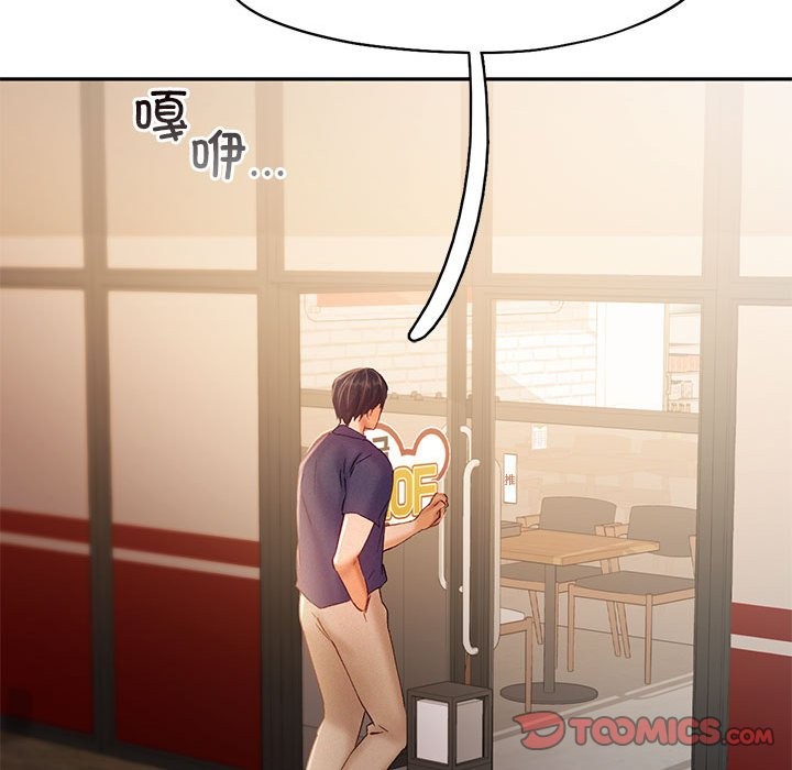 86P - 乘风高飞