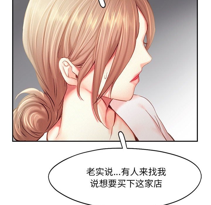 95P - 乘风高飞