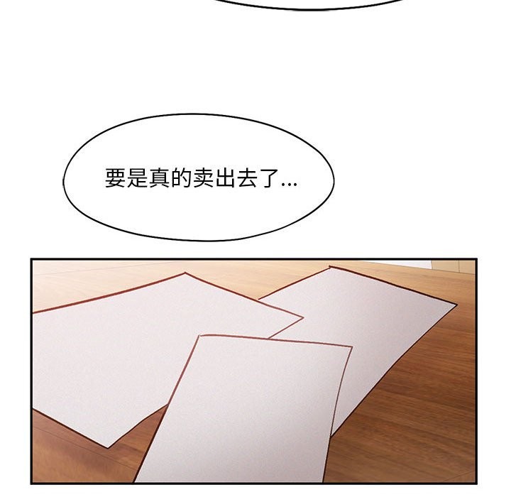 96P - 乘风高飞