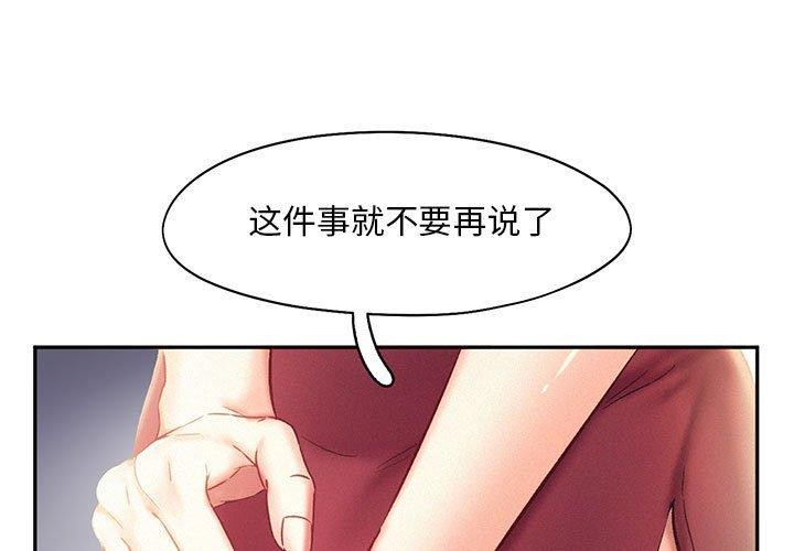 1P - 乘风高飞