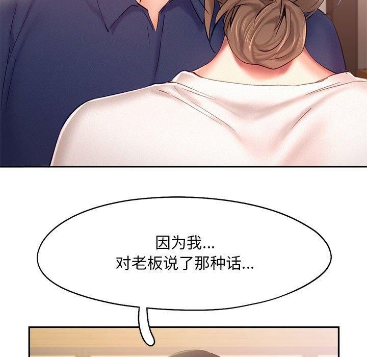 13P - 乘风高飞
