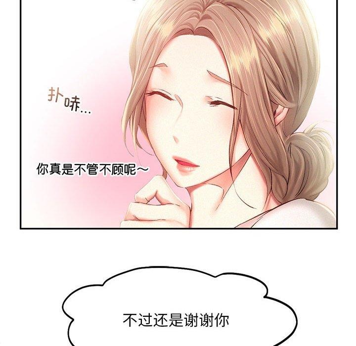 28P - 乘风高飞