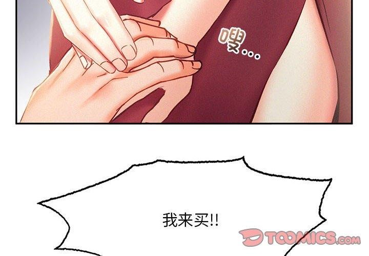 2P - 乘风高飞