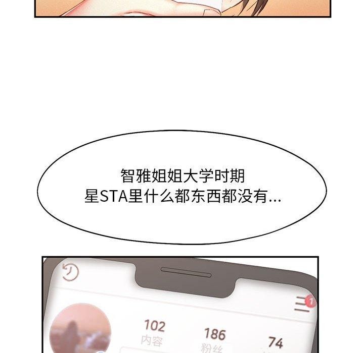 39P - 乘风高飞