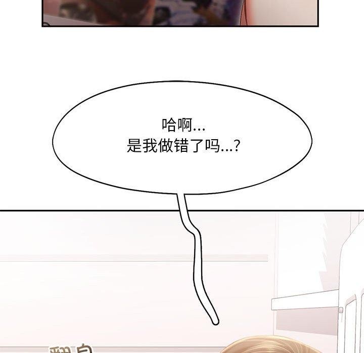 41P - 乘风高飞