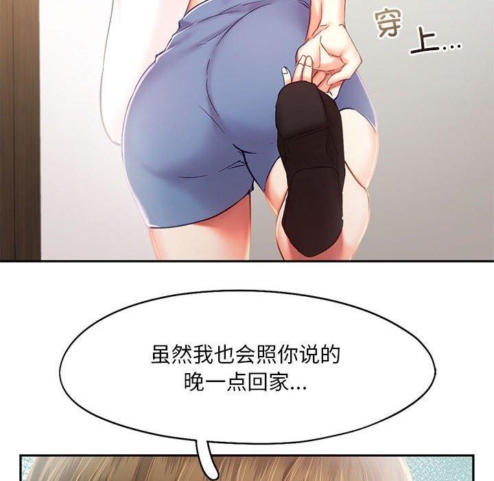 52P - 乘风高飞