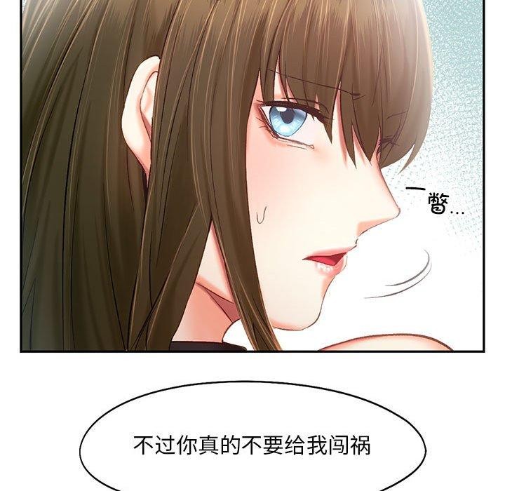 53P - 乘风高飞