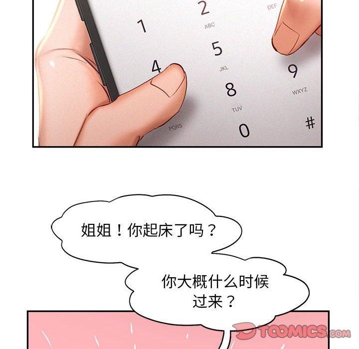 62P - 乘风高飞