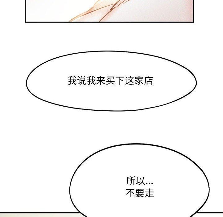 6P - 乘风高飞