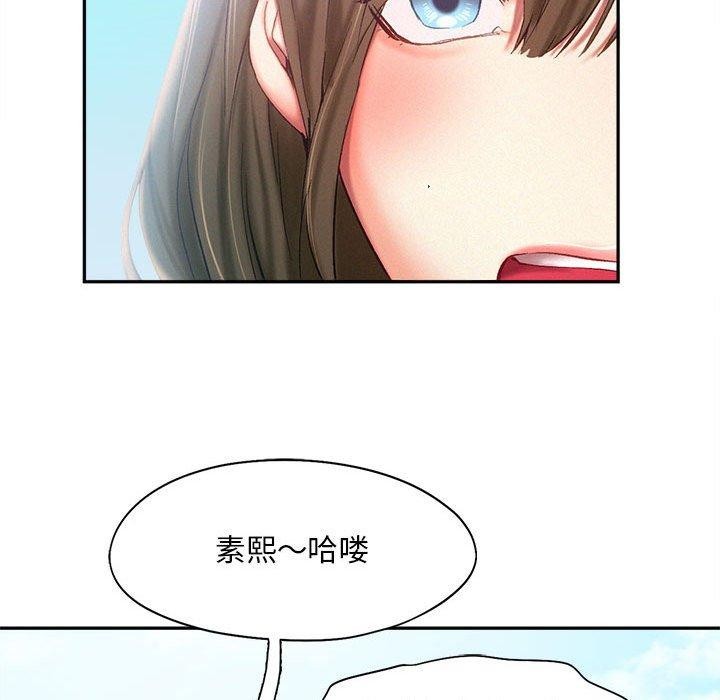 70P - 乘风高飞