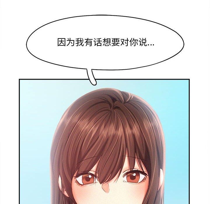 72P - 乘风高飞