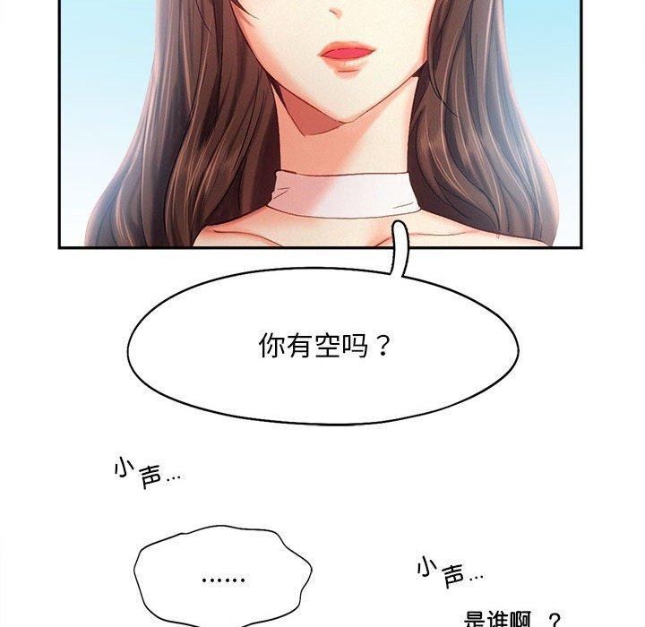 73P - 乘风高飞
