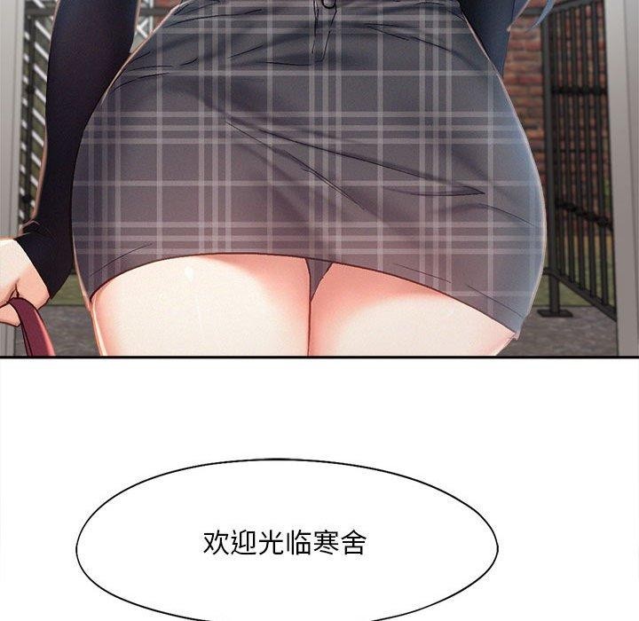 86P - 乘风高飞